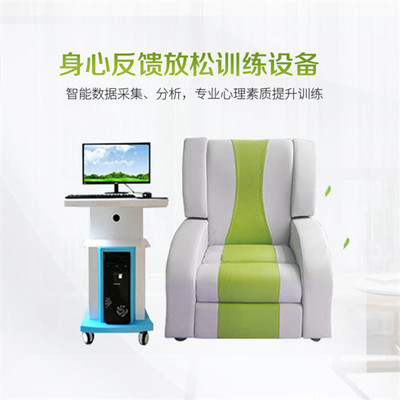 非反饋型音樂(lè)放松系統(tǒng)PsySun 心理咨詢(xún)室與放松室建設(shè)的重要設(shè)備